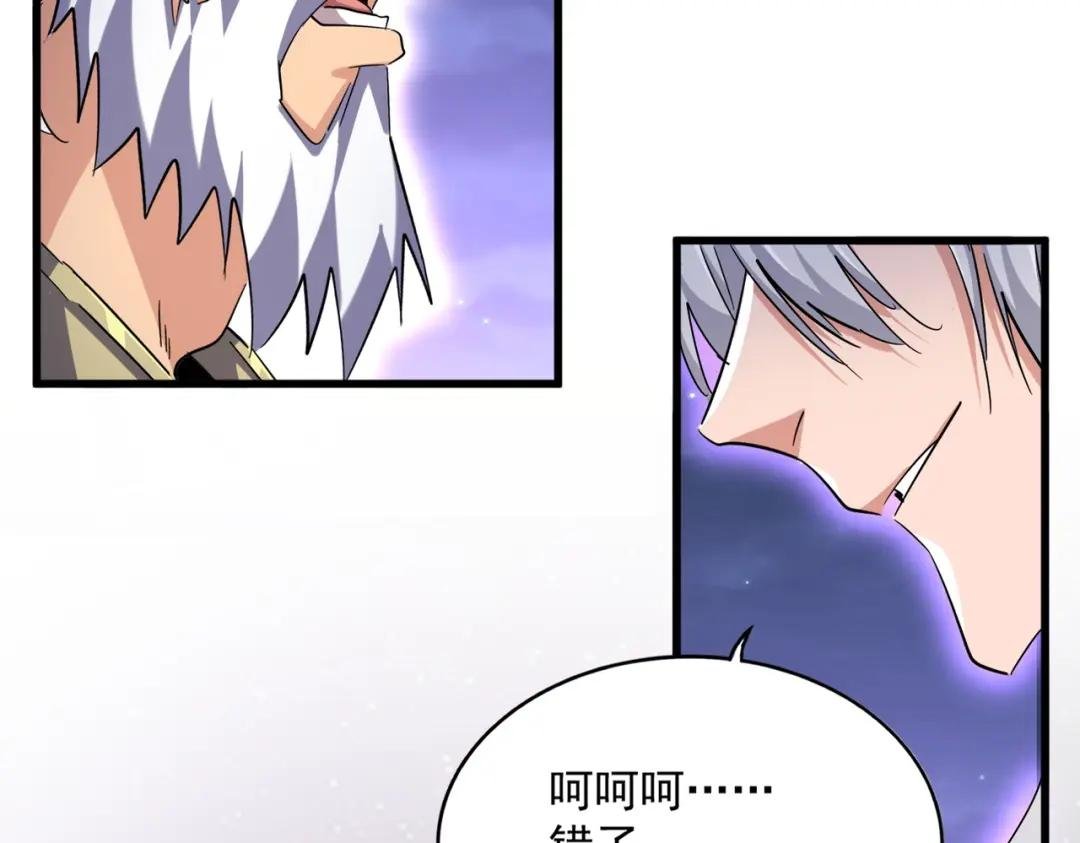 第452话 任务完成
