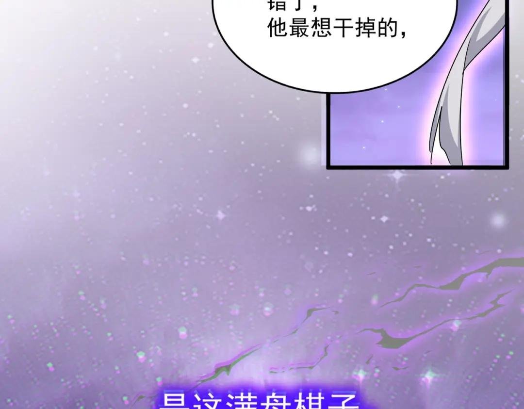 第452话 任务完成