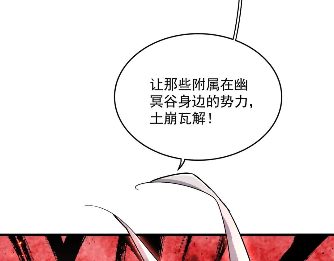 第453话 人柱