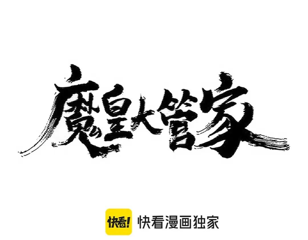 第453话 人柱