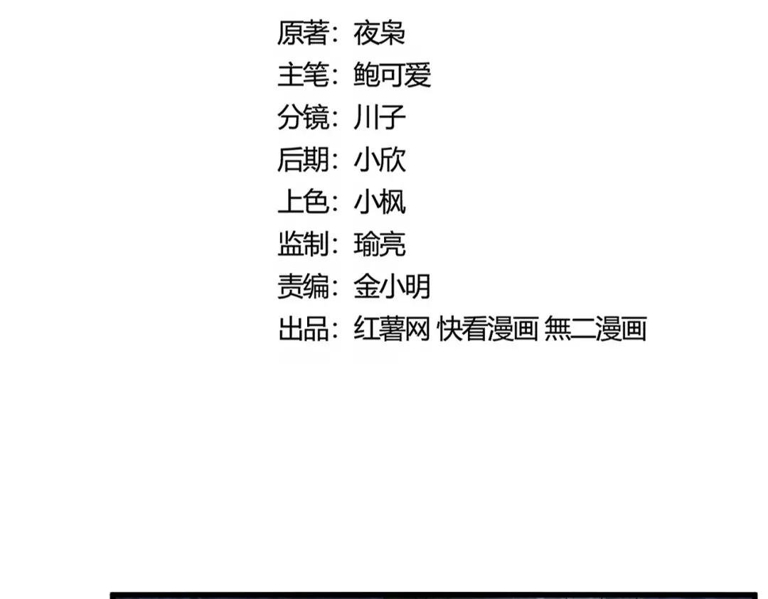 第453话 人柱