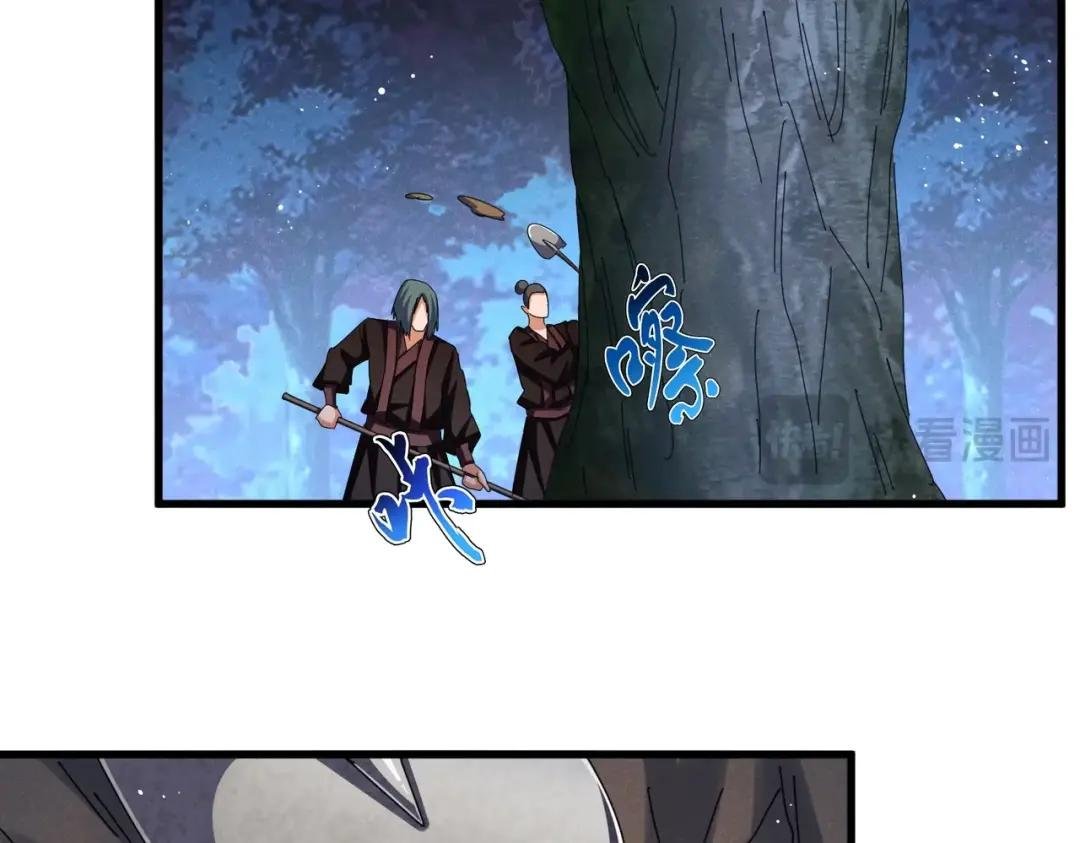 第453话 人柱