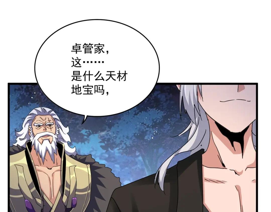 第453话 人柱