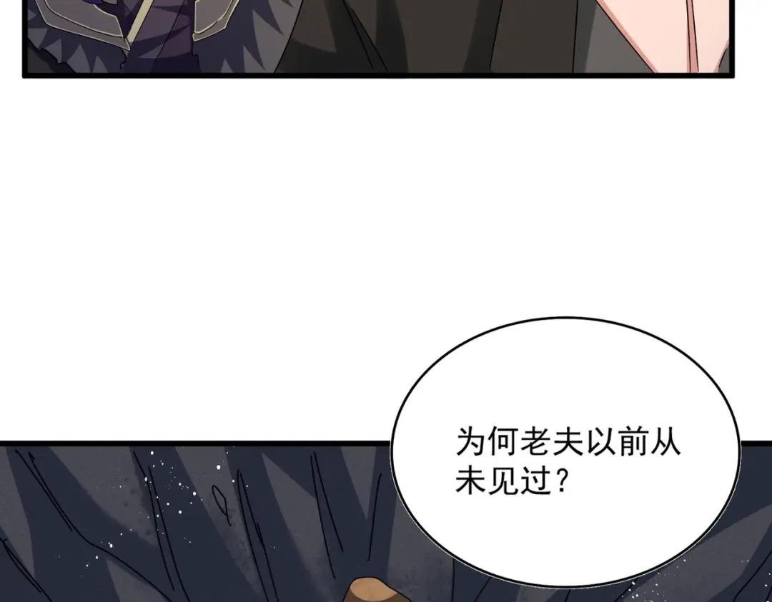 第453话 人柱