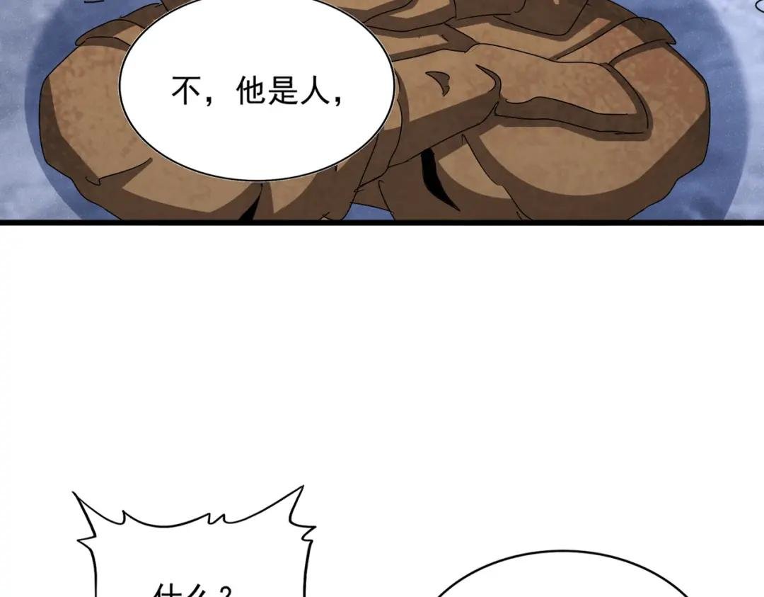第453话 人柱