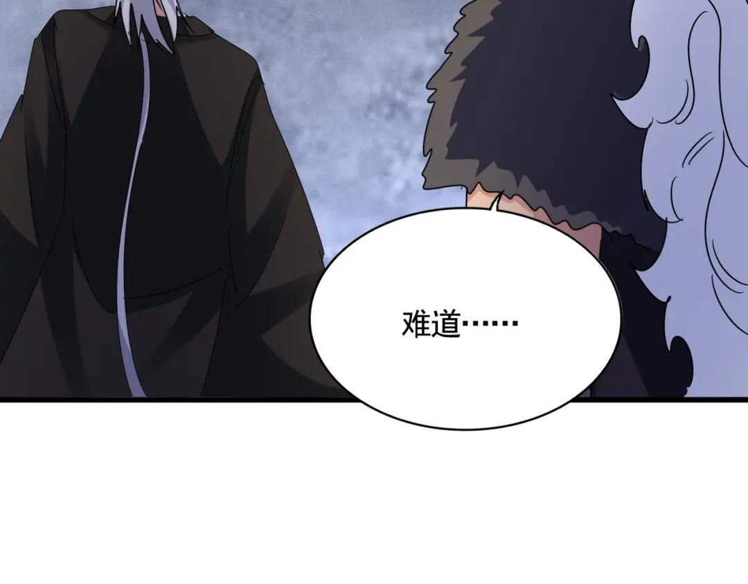 第453话 人柱