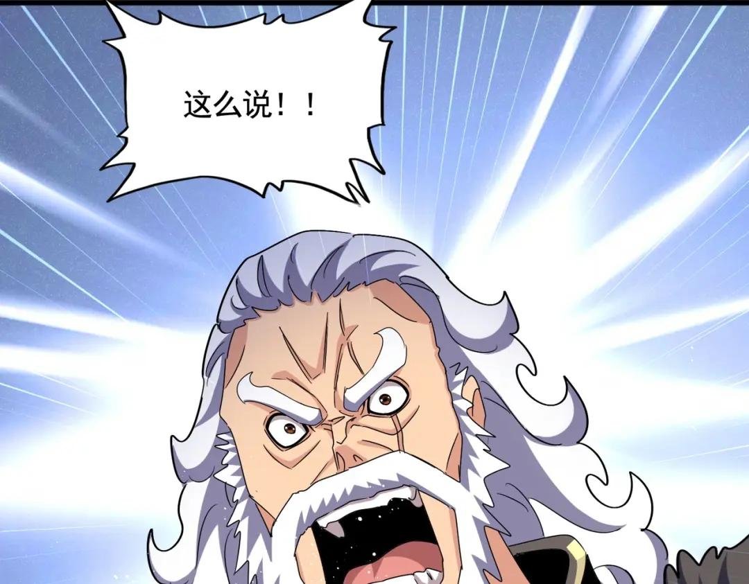 第453话 人柱