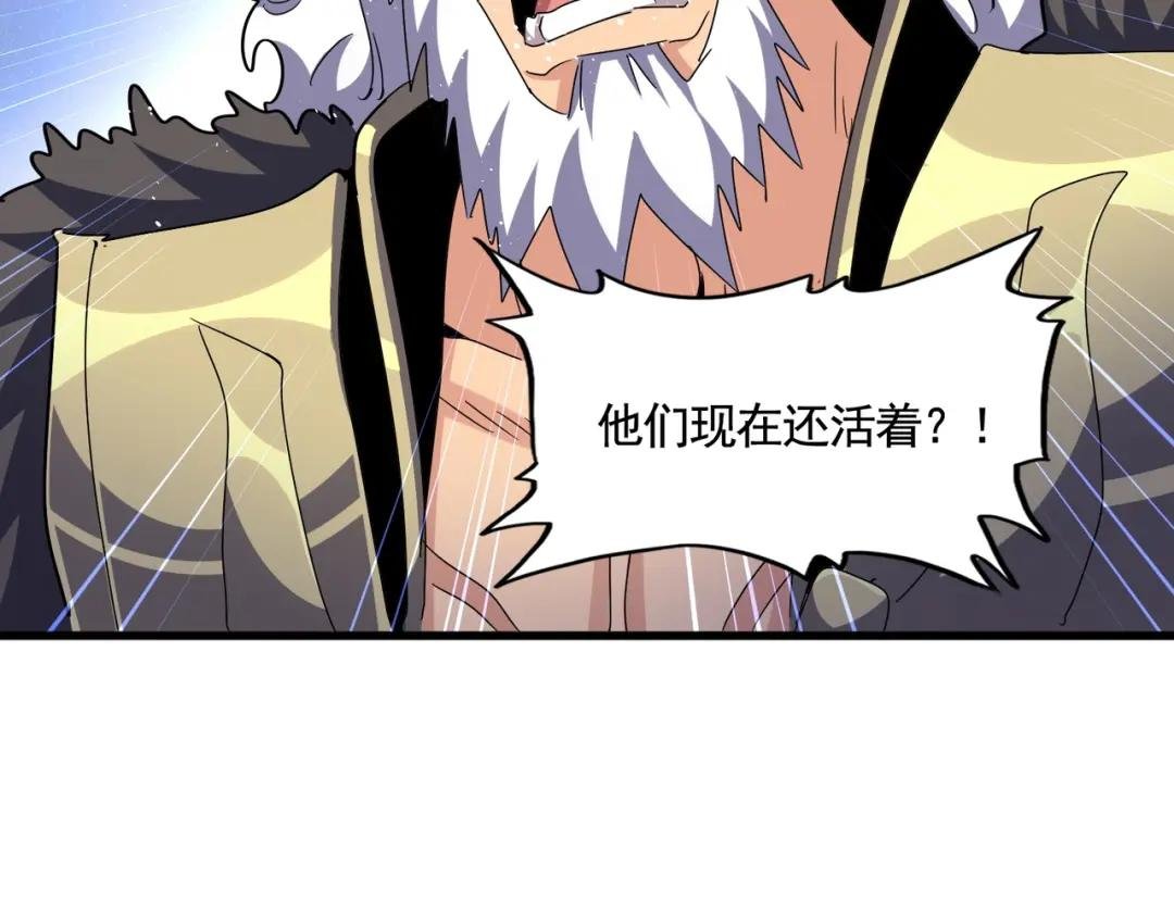 第453话 人柱