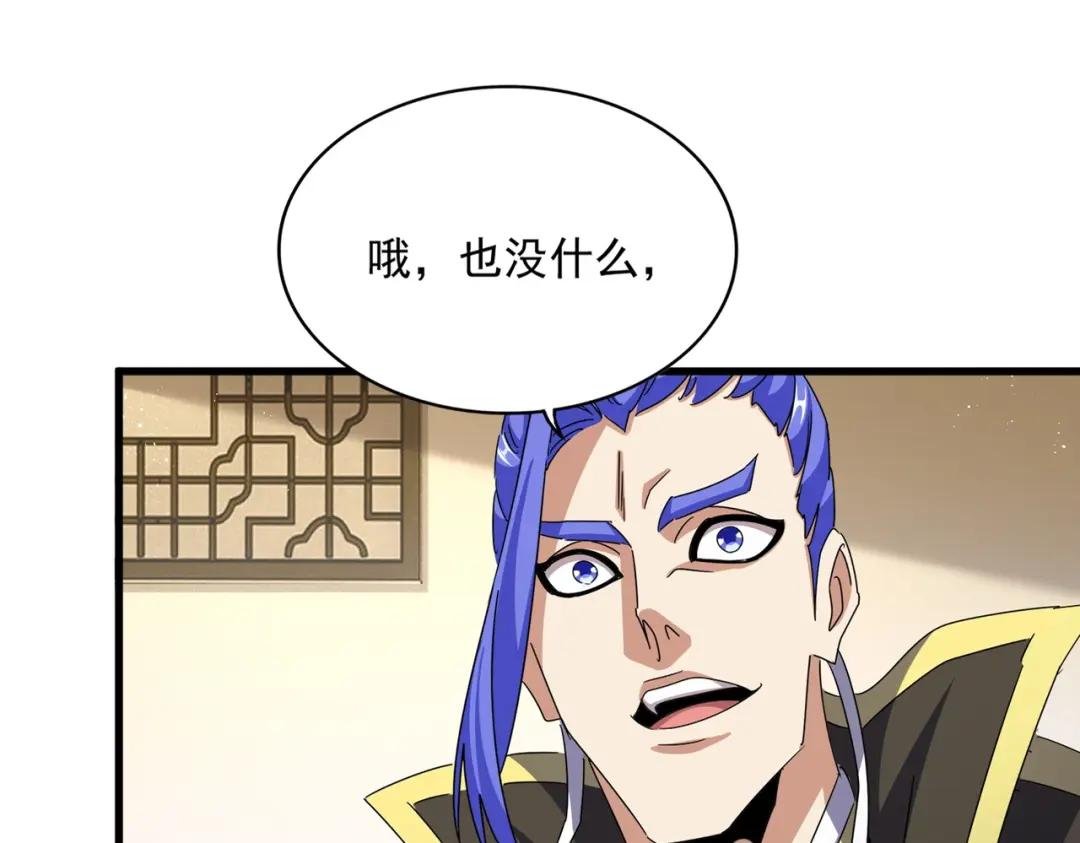 第454话