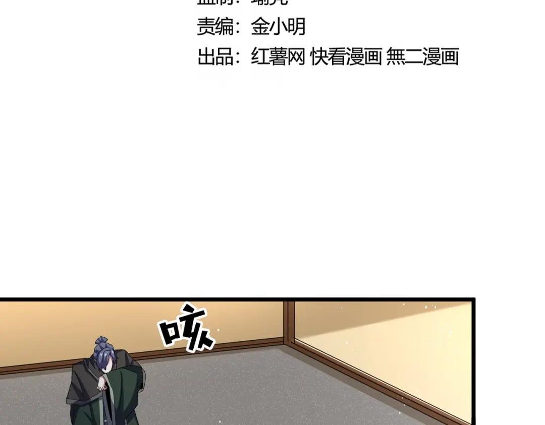 第454话