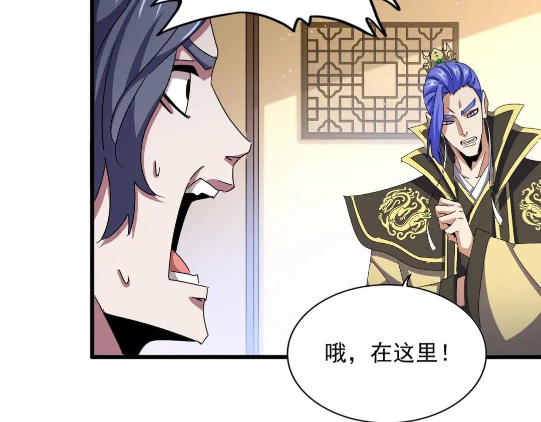 第454话