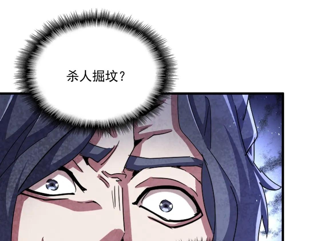 第454话