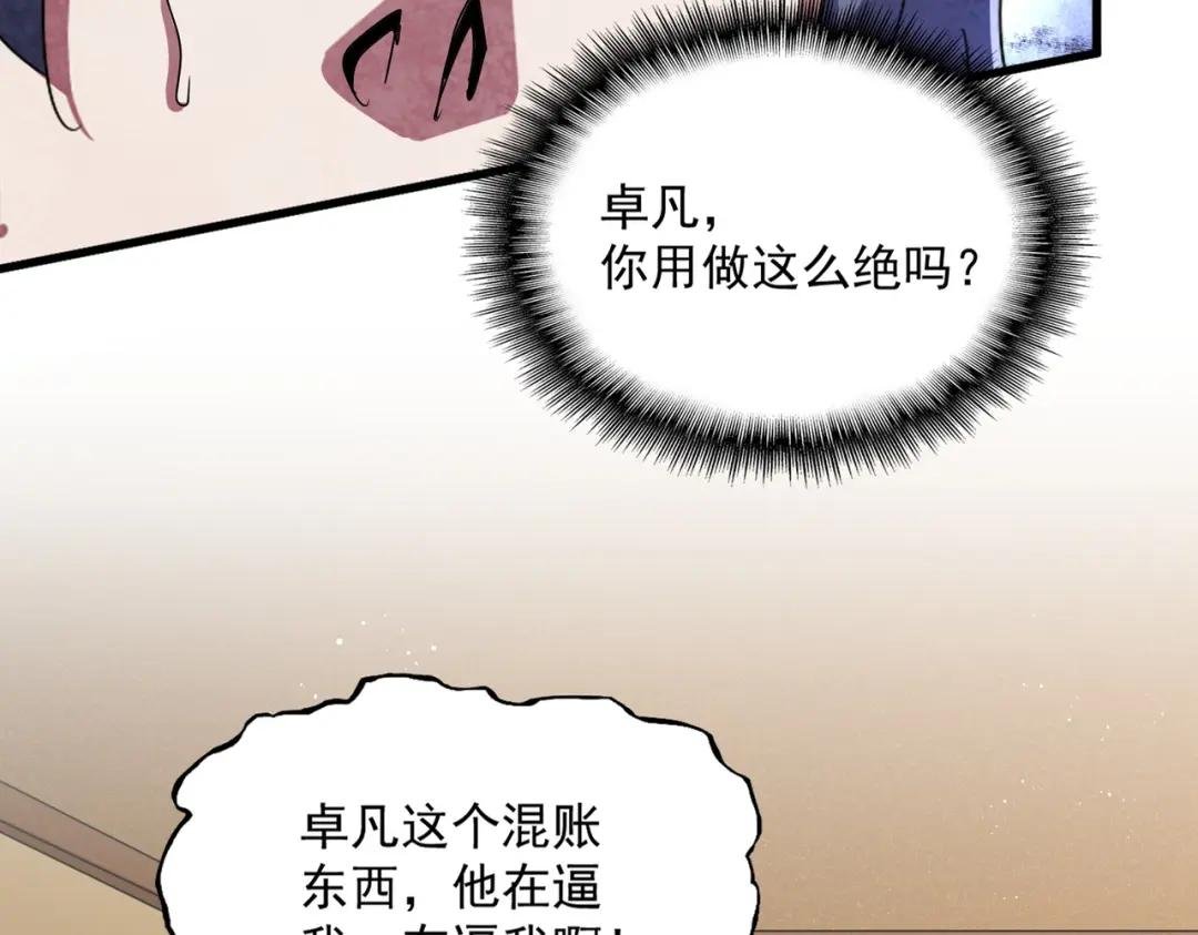 第454话