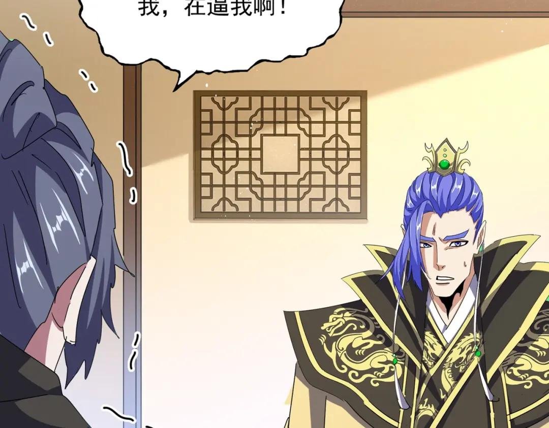 第454话