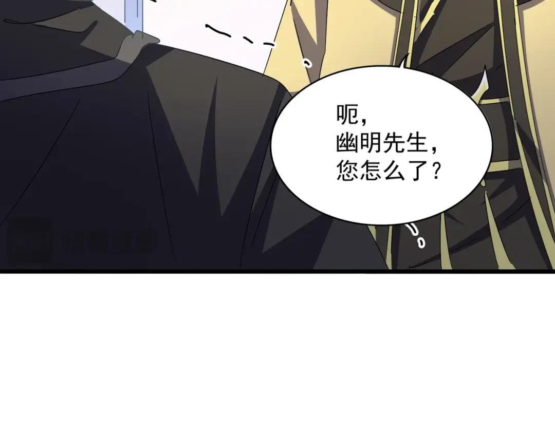 第454话