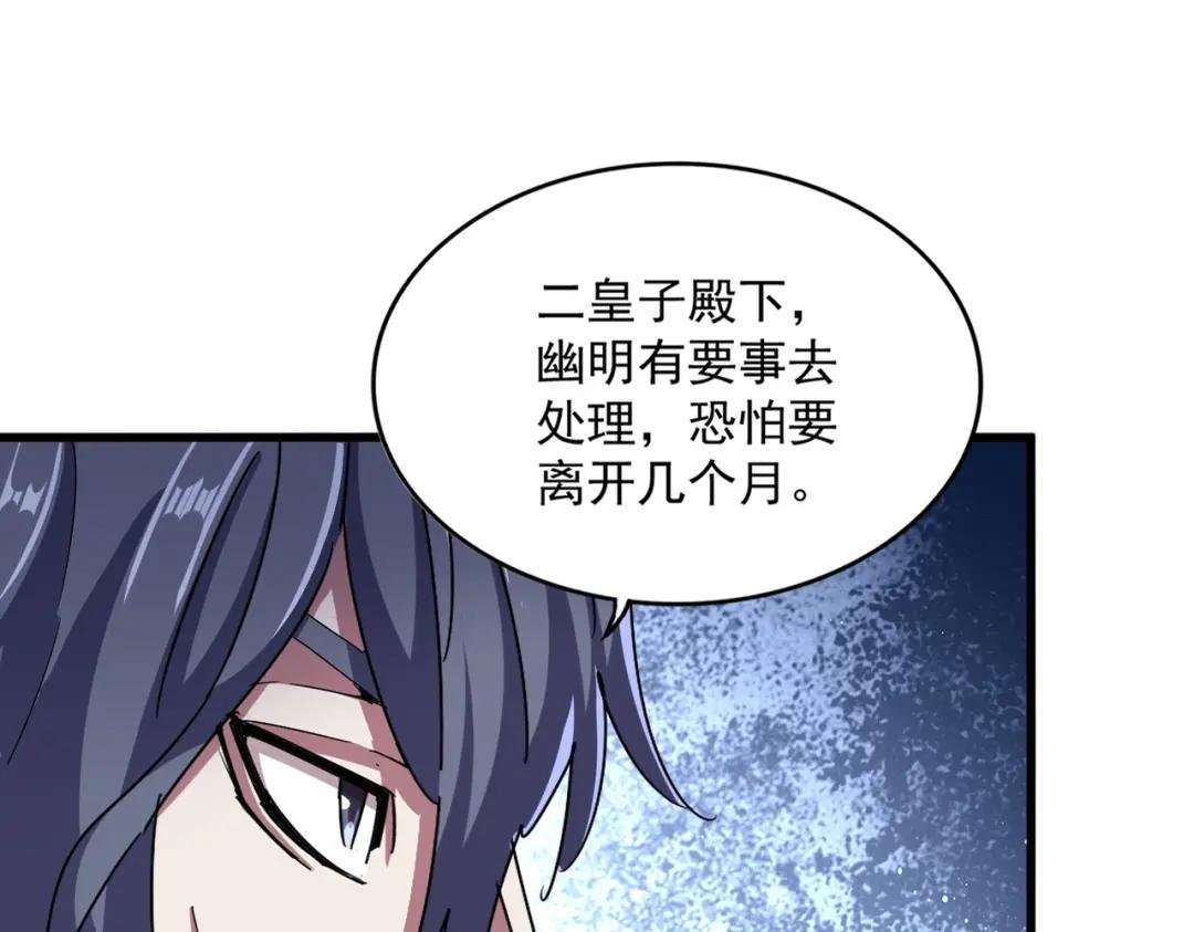 第454话