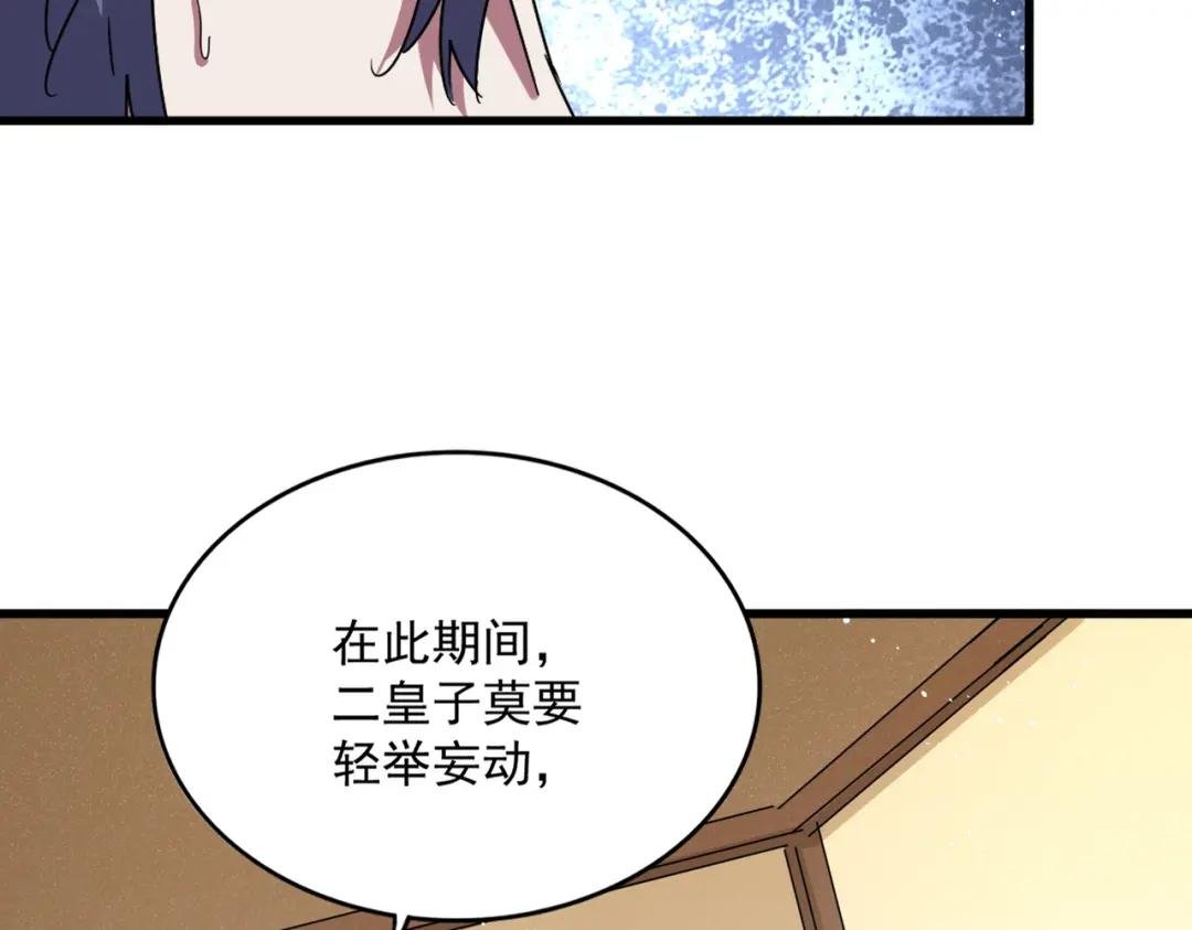 第454话