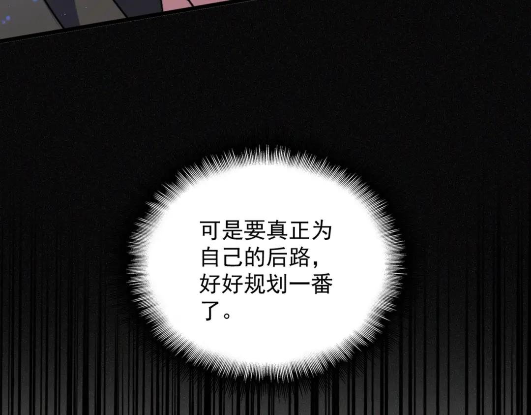 第454话