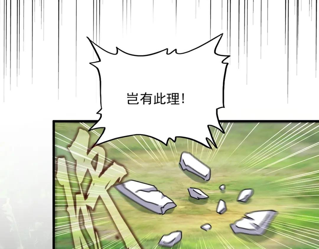 第454话
