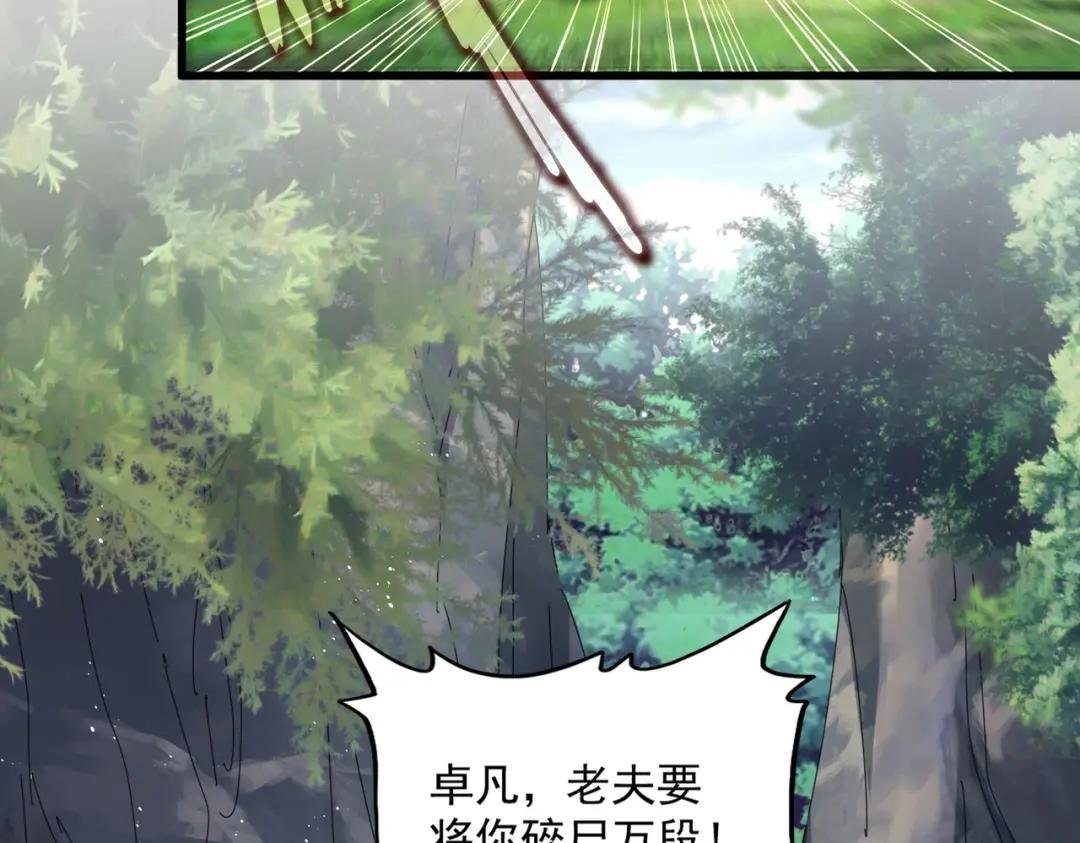 第454话