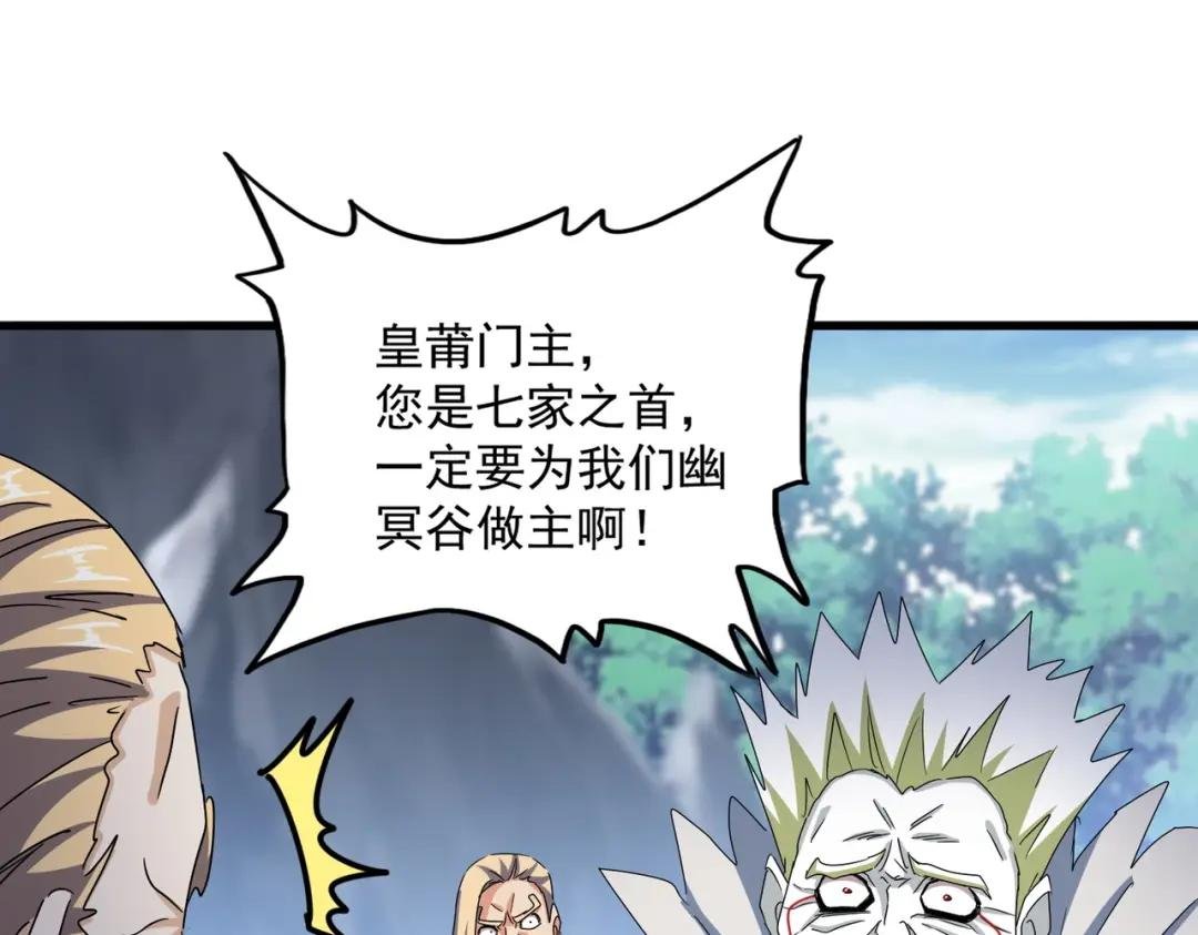 第454话