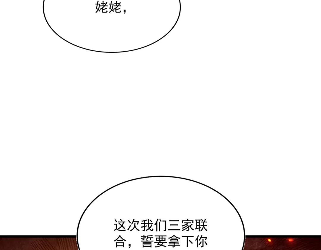 第455话 围攻