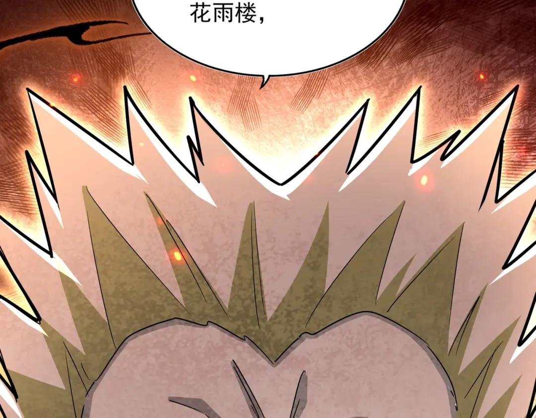 第455话 围攻