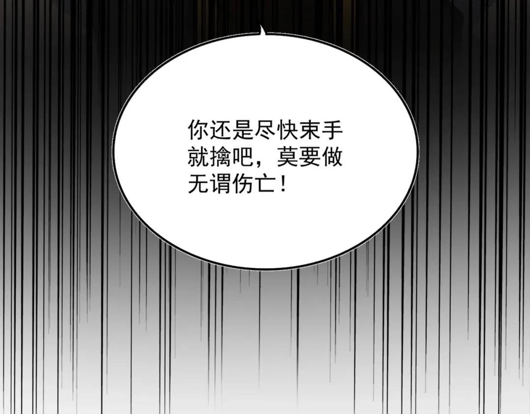 第455话 围攻