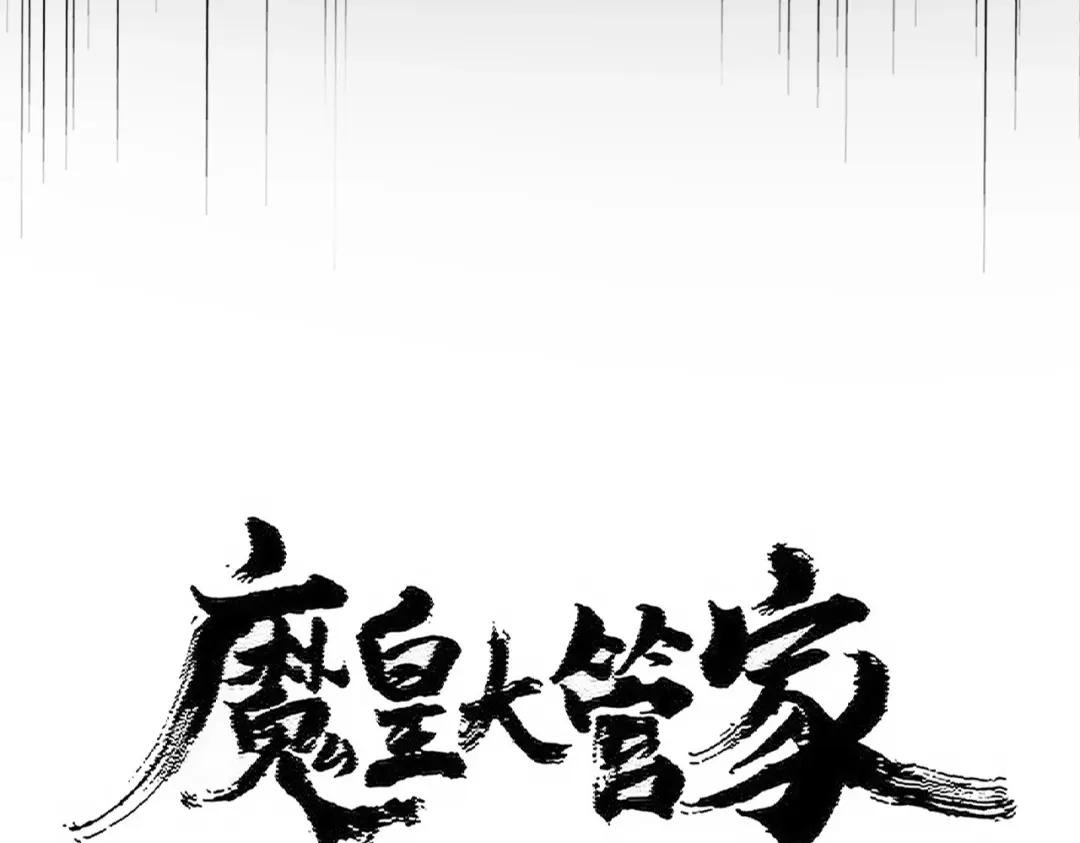第455话 围攻