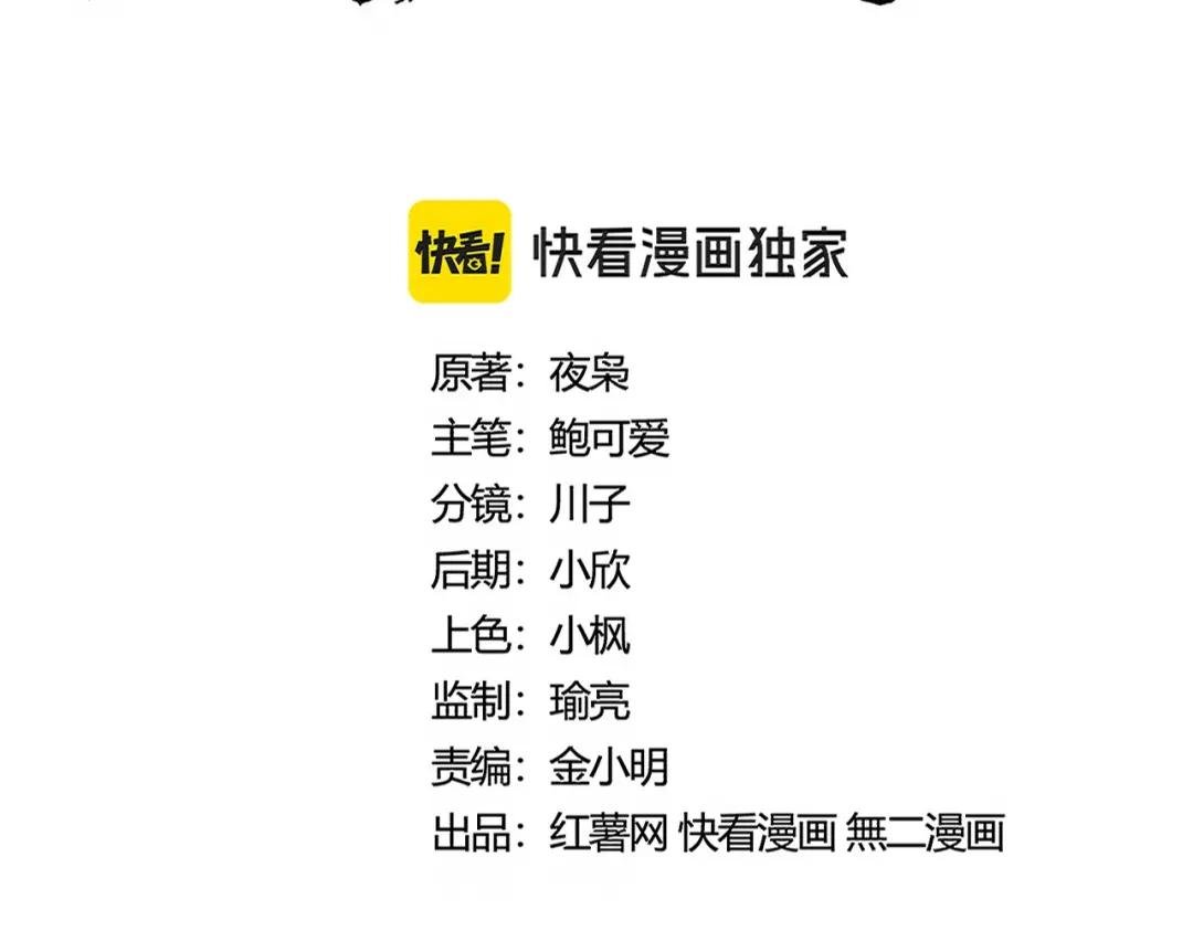 第455话 围攻