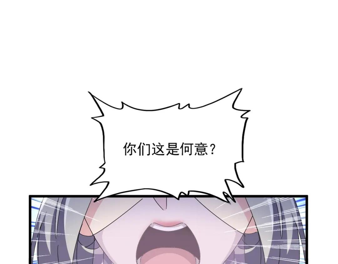 第455话 围攻