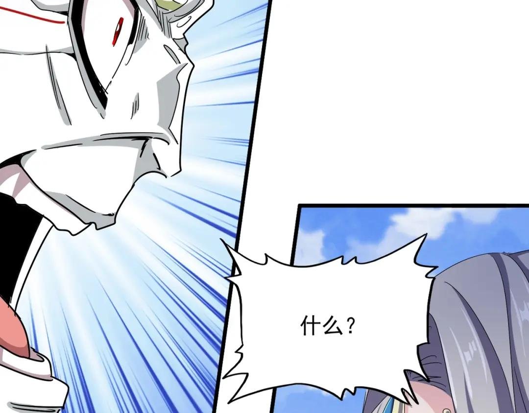 第455话 围攻