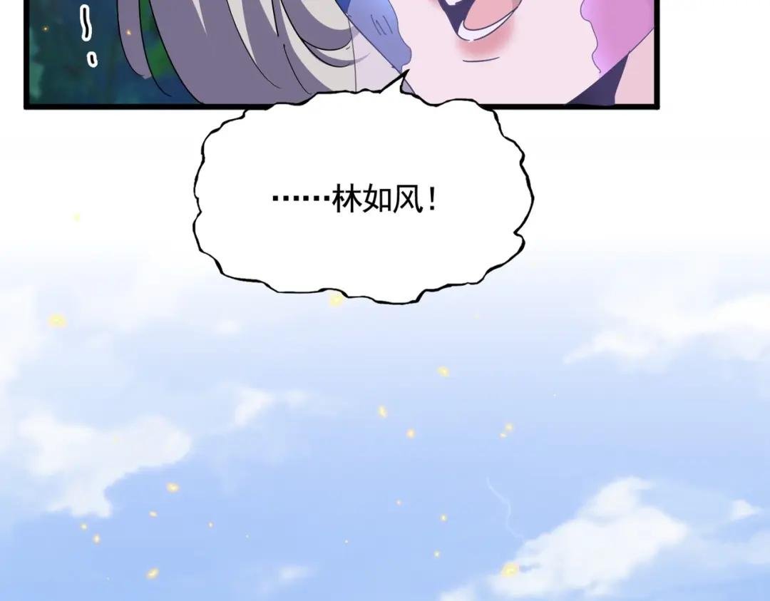第456话 底牌互出