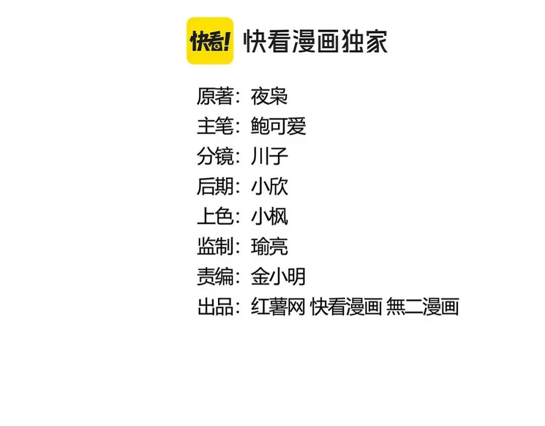 第456话 底牌互出