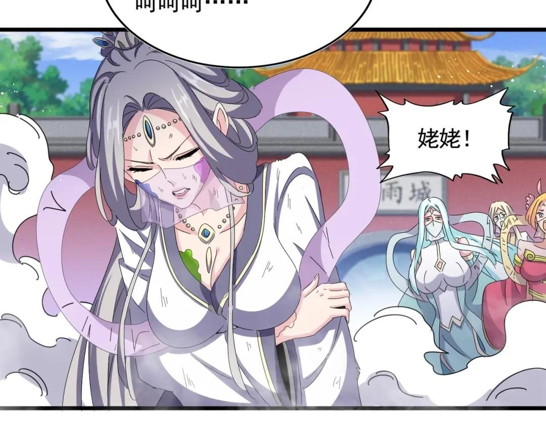 第456话 底牌互出