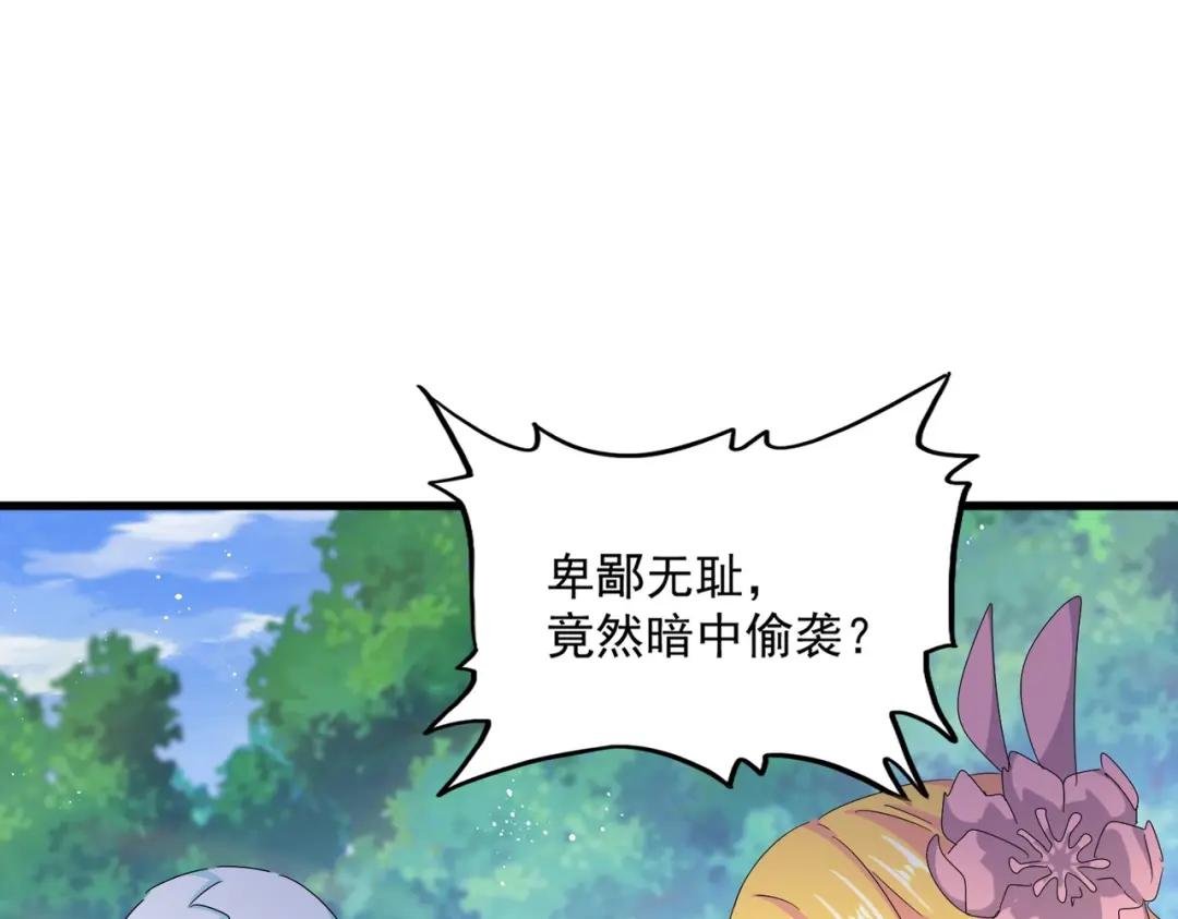 第456话 底牌互出