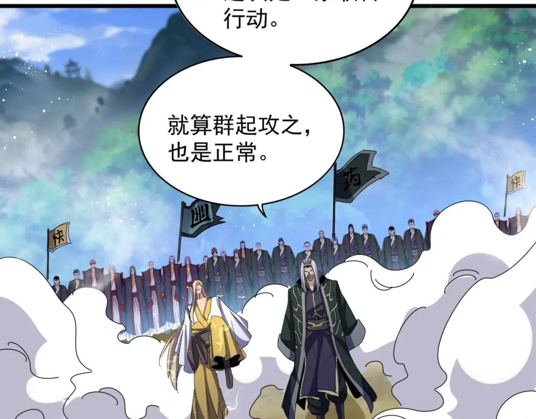 第456话 底牌互出