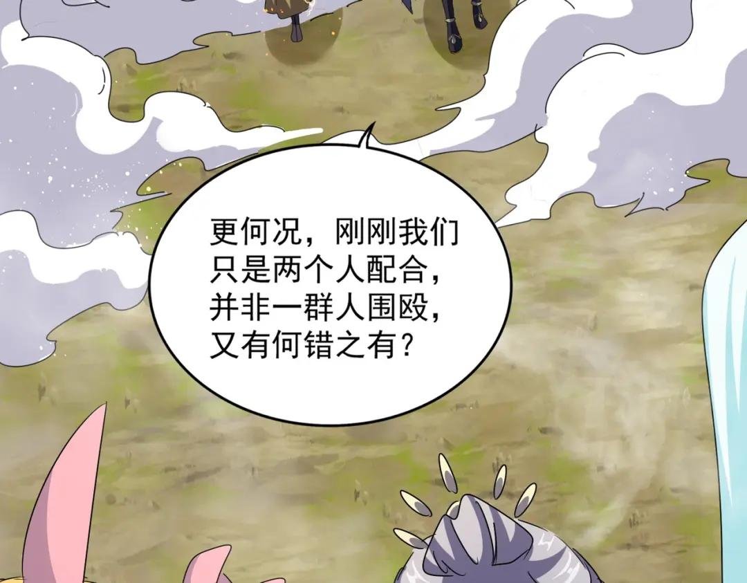第456话 底牌互出