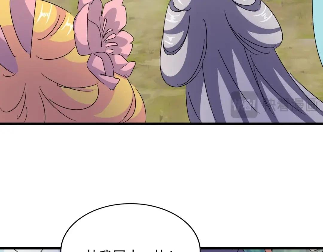 第456话 底牌互出