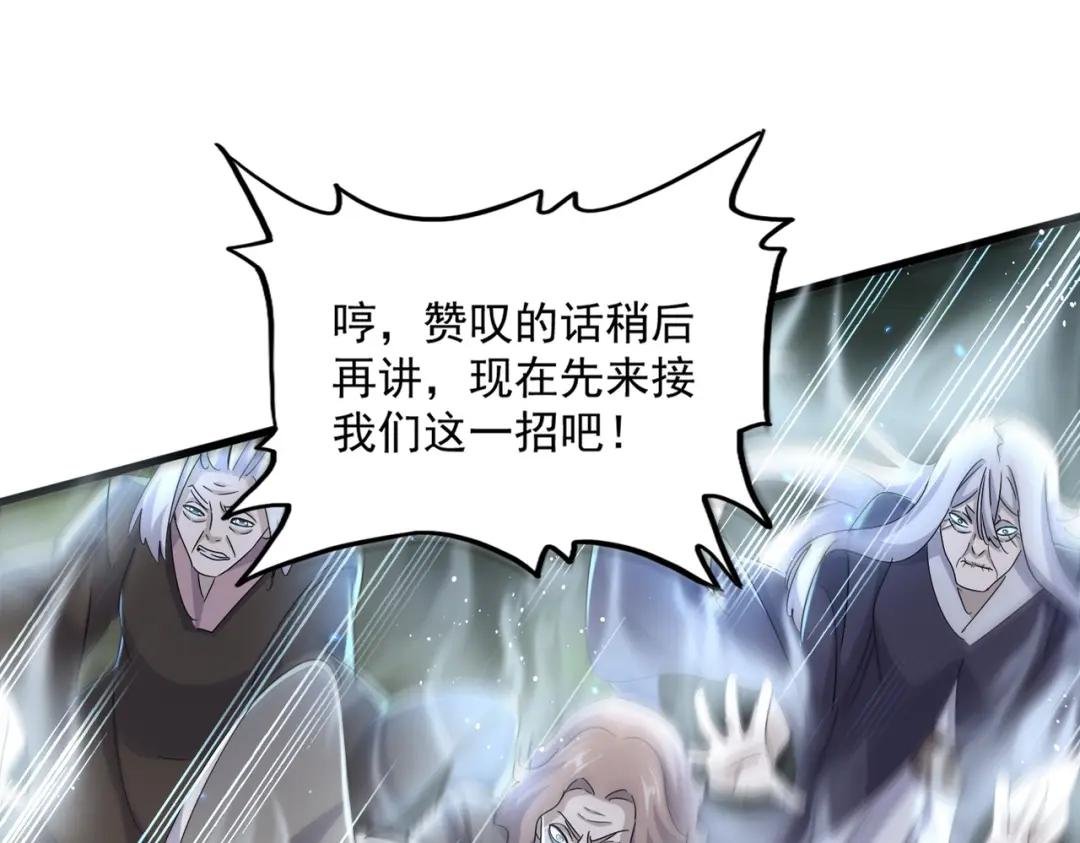 第457话 接三招