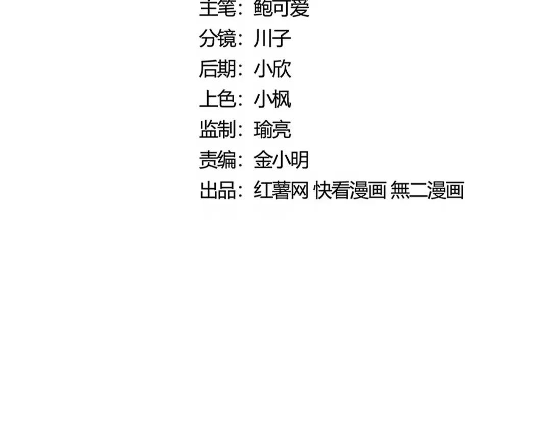 第457话 接三招