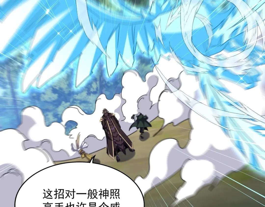 第457话 接三招