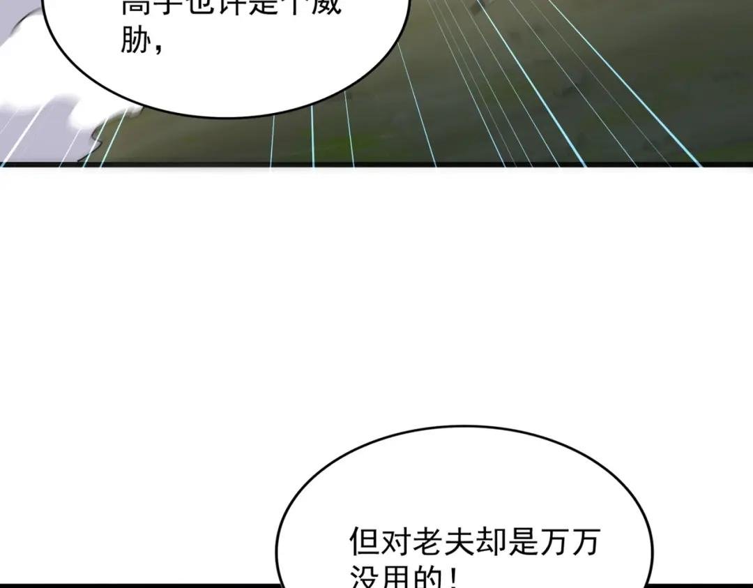 第457话 接三招