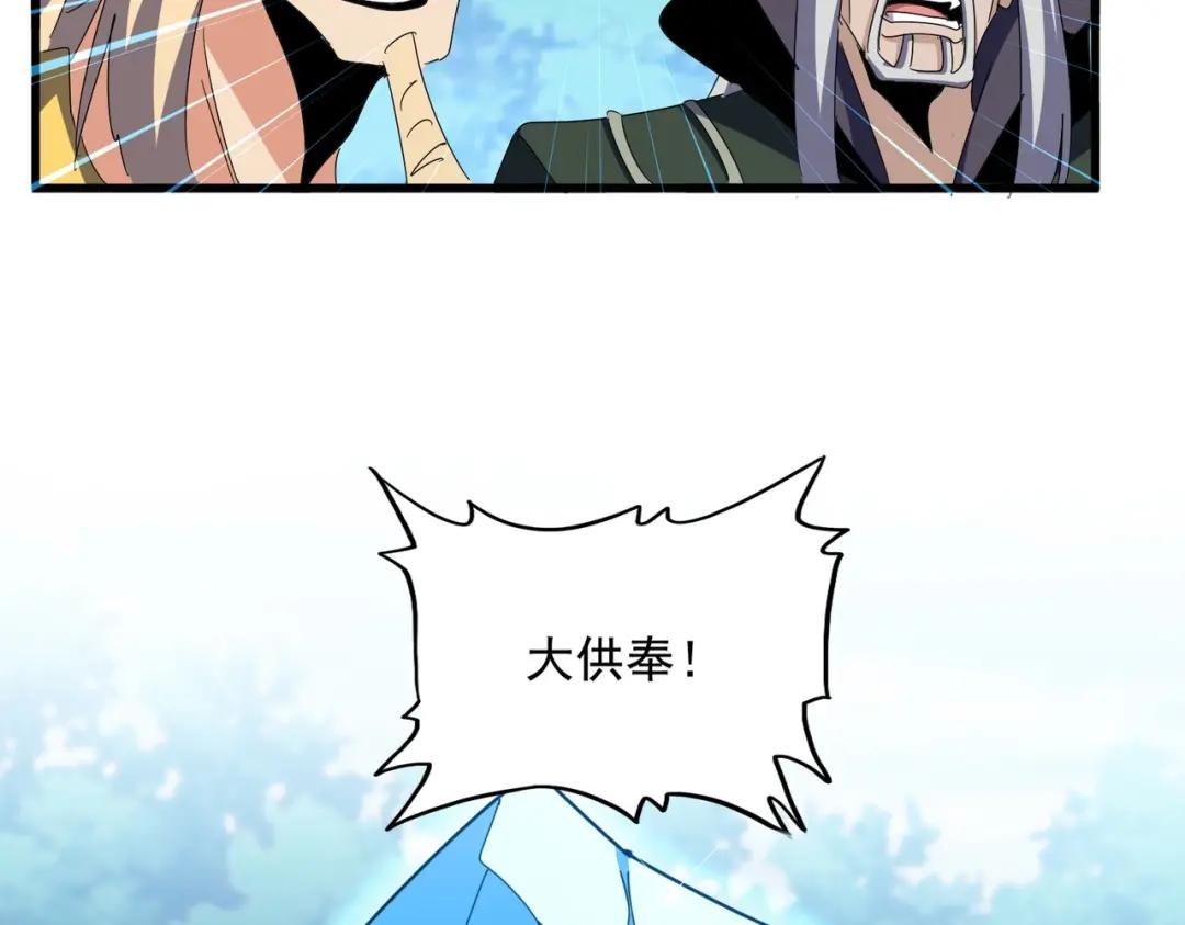 第457话 接三招