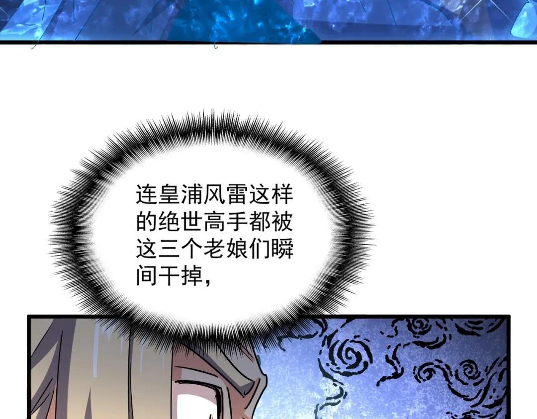 第457话 接三招