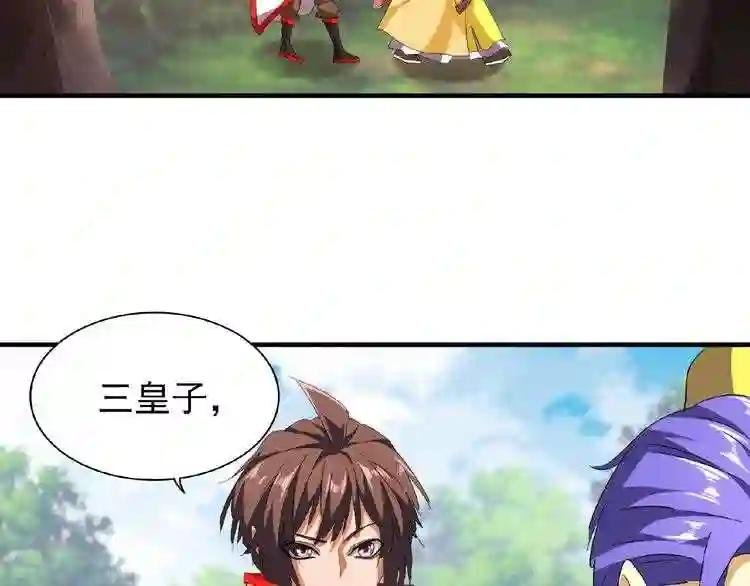 第46话 心计