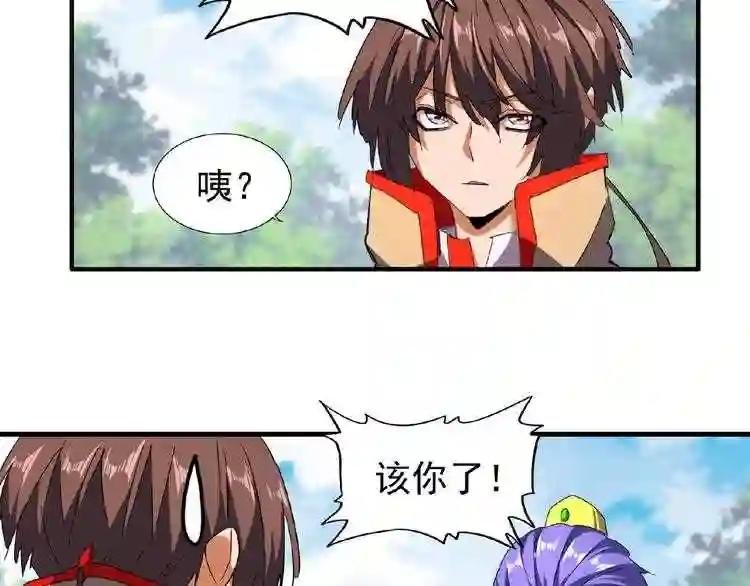 第46话 心计