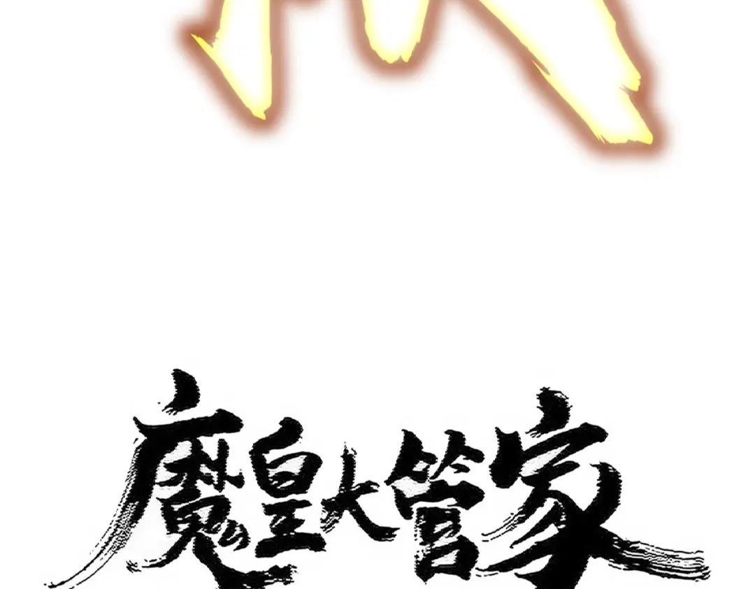 第458话 咳血中，勿扰