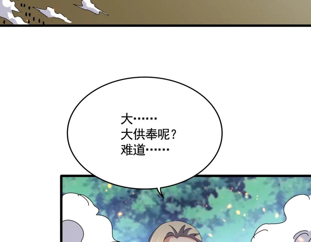 第458话 咳血中，勿扰
