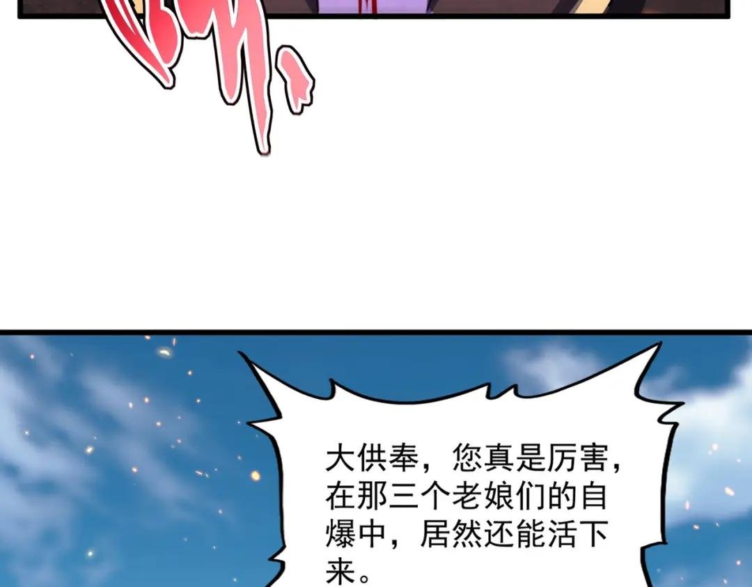 第458话 咳血中，勿扰
